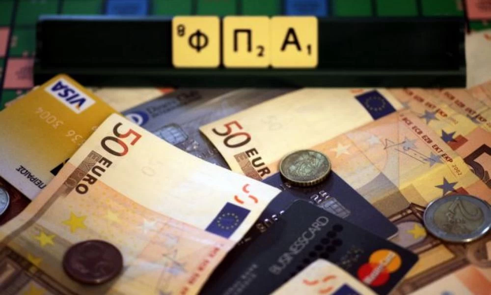 Κορονοϊός: Στα τέλος Απριλίου 2021 η καταβολή ΦΠΑ Οκτωβρίου για πληγείσες περιοχές